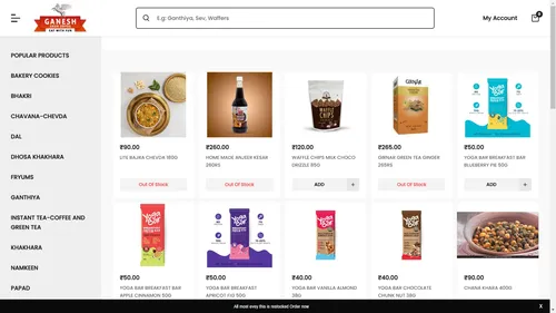 best ecommerce inventory management software