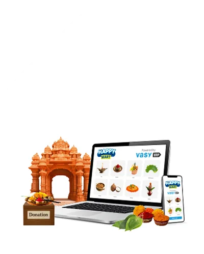 Temple Mangement Software